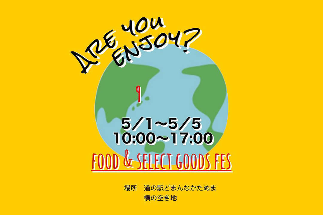 are-you-enjoy-food-select-goods-fes-sanomedia-web