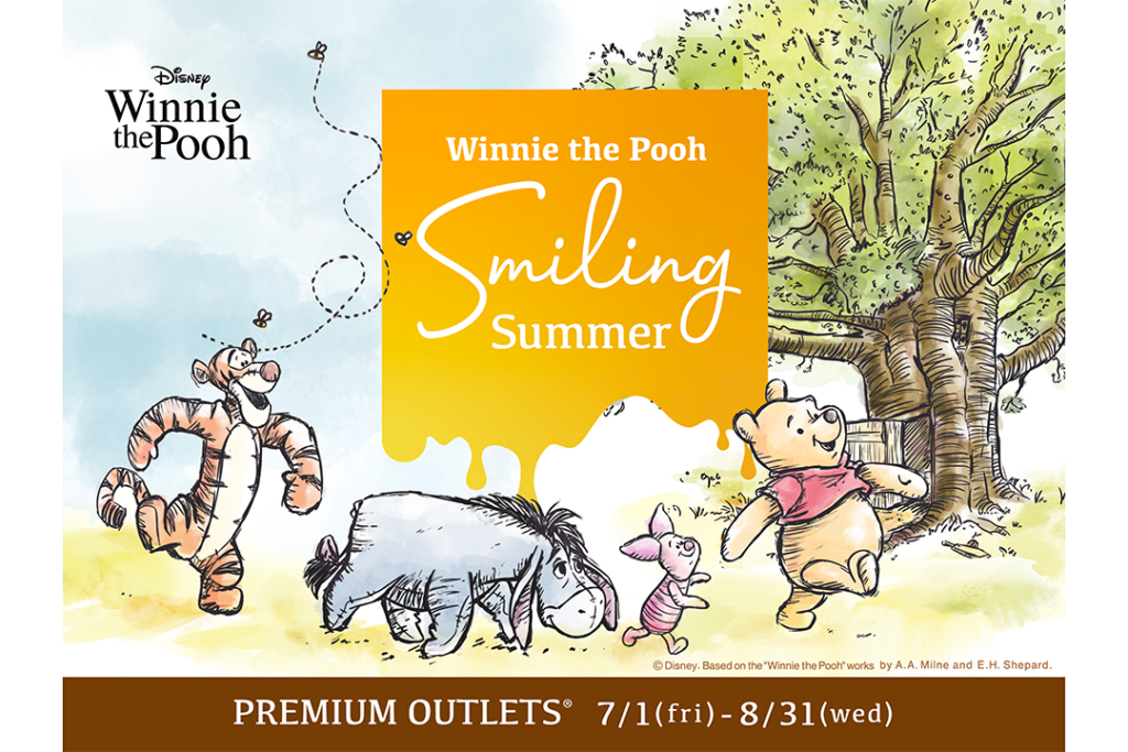 佐野プレミアム・アウトレットで「Winnie the Pooh Smiling Summer in PREMIUM OUTLETS®」開催