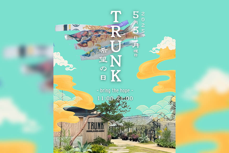 TRUNK希望の日-bring the hope-開催