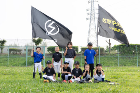 佐野中央ボーイズ
