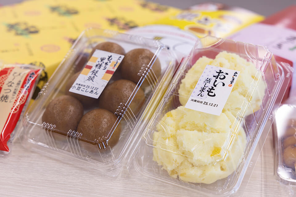 あわしま堂 佐野茂呂山店