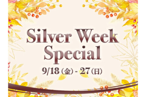 佐野プレミアム・アウトレットで「Silver Week Sale」開催