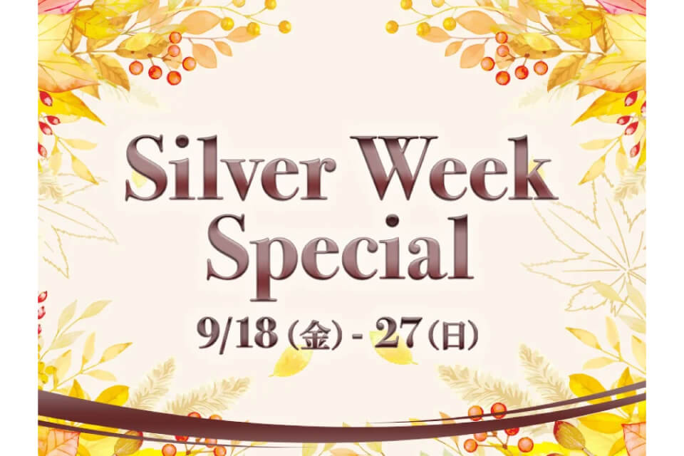佐野プレミアム・アウトレットで「Silver Week Sale」開催